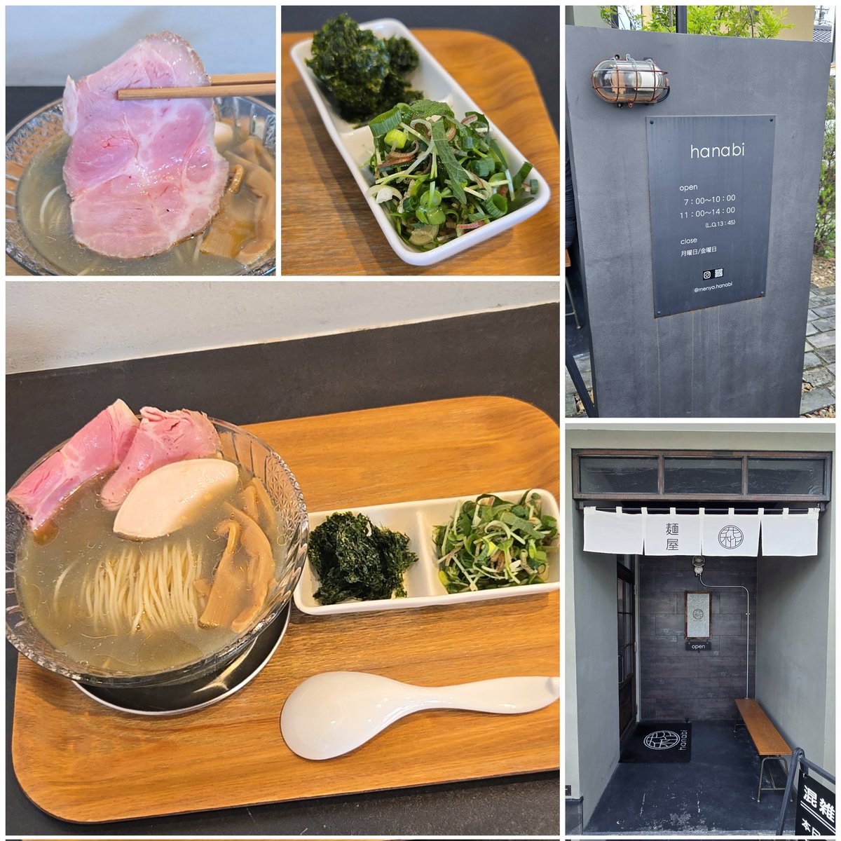 【麺屋 花枇】藤枝
限定 濃厚冷や煮干し(塩)
訪麺🍜艶かしい色合いで魅了する冷製soup♬ビターで濃ゆい煮干出汁をdirectに伝える淡い塩味…すっきり奥深い味わいと鼻腔を擽る清涼な余韻が突き抜ける珠玉の逸杯♪めッちゃウマ──ッ!
優美なツルバツ中細麺&amp;薬味の薫りや岩のりも最高🥰
超絶美味‼️🙏💥💯