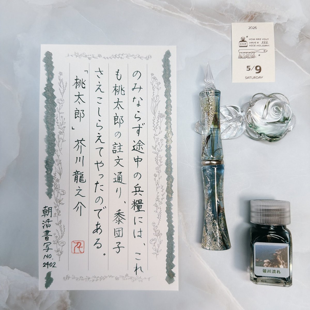 Glass Studio TooS - Ever (ニコさん専用) Glass Studio TooS ガラスペンglasspen (@glass_studio_toos
