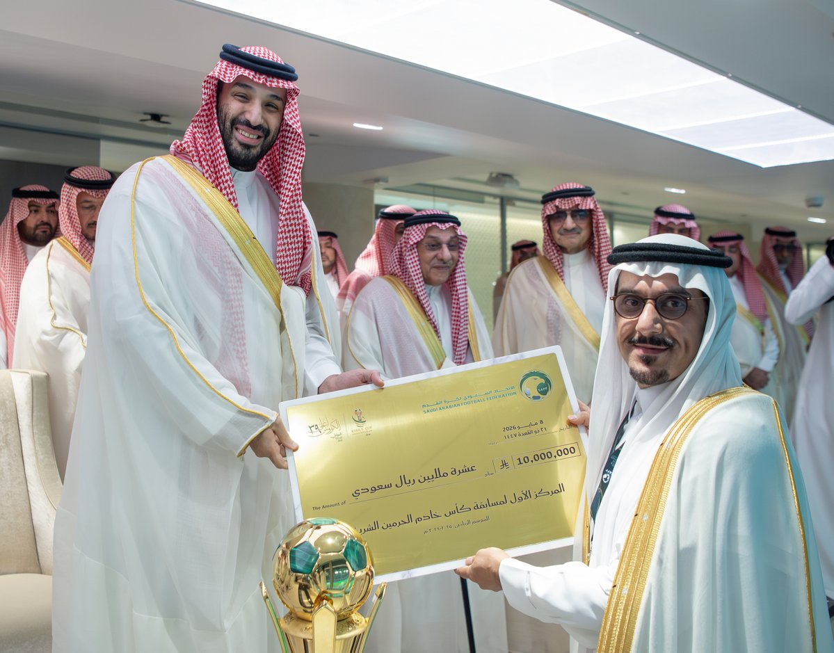 واس الأخبار الملكية tweet media