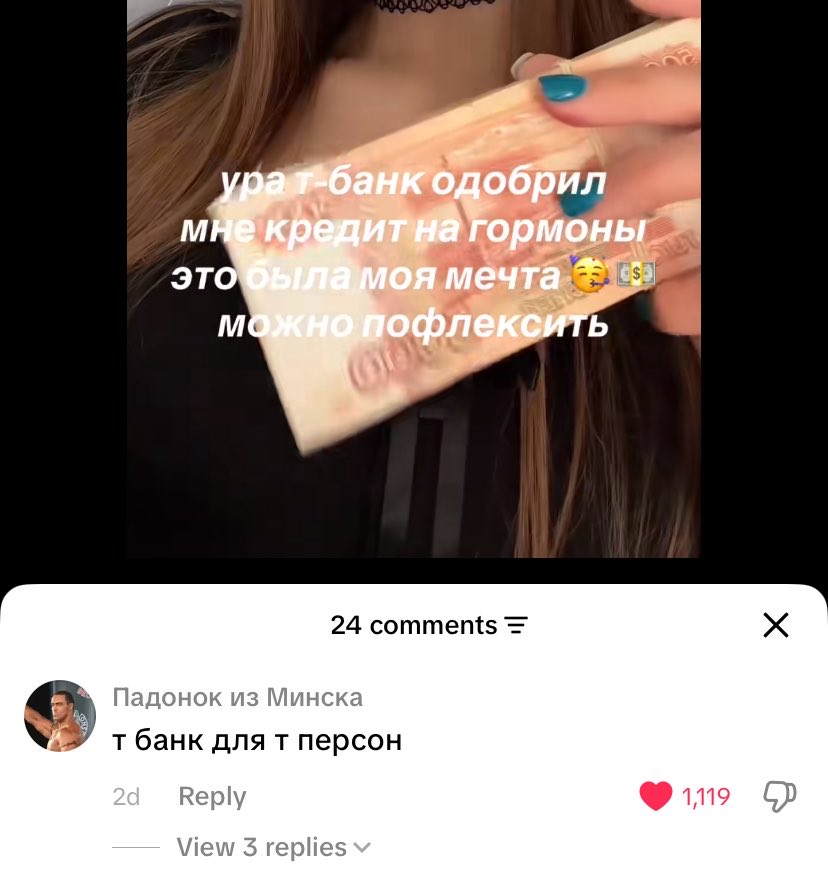 сасики в масле tweet media