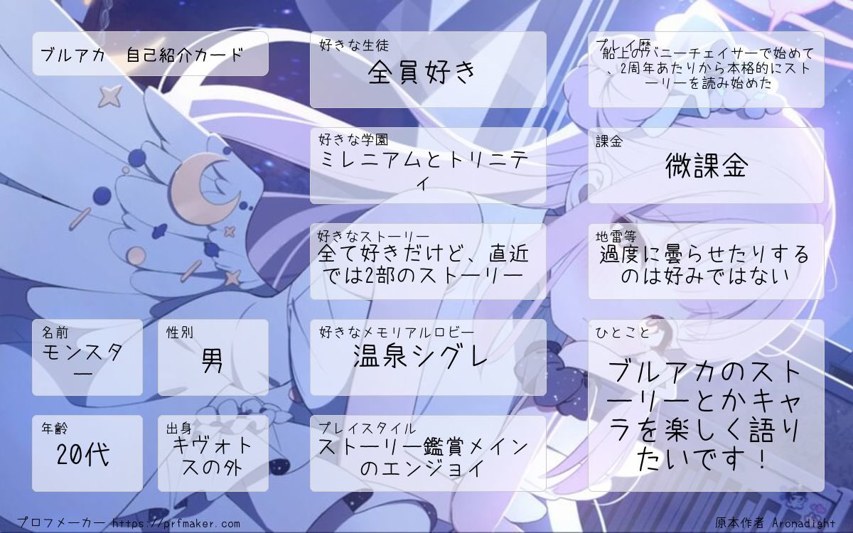 モンスター tweet media
