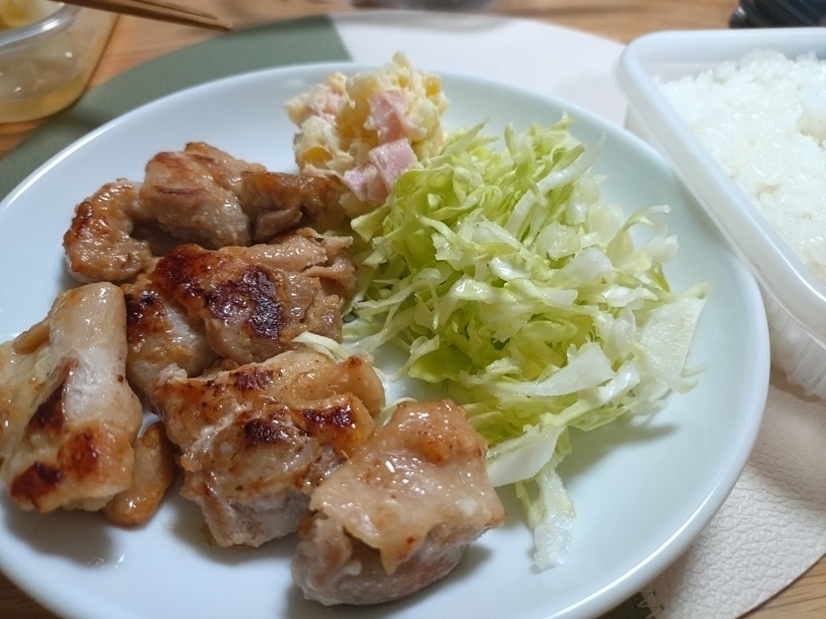 いちお tweet media