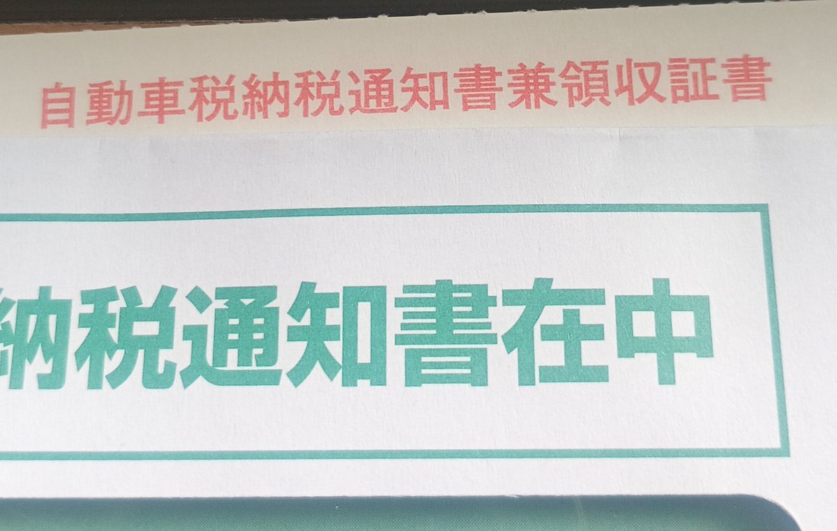 ワッタファック