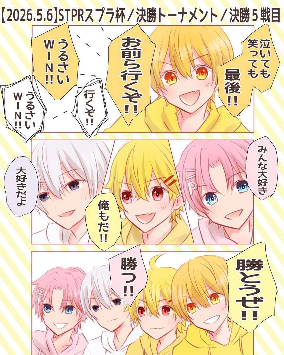 ねね ₍ᐢ•ω•ᐢ₎ tweet media