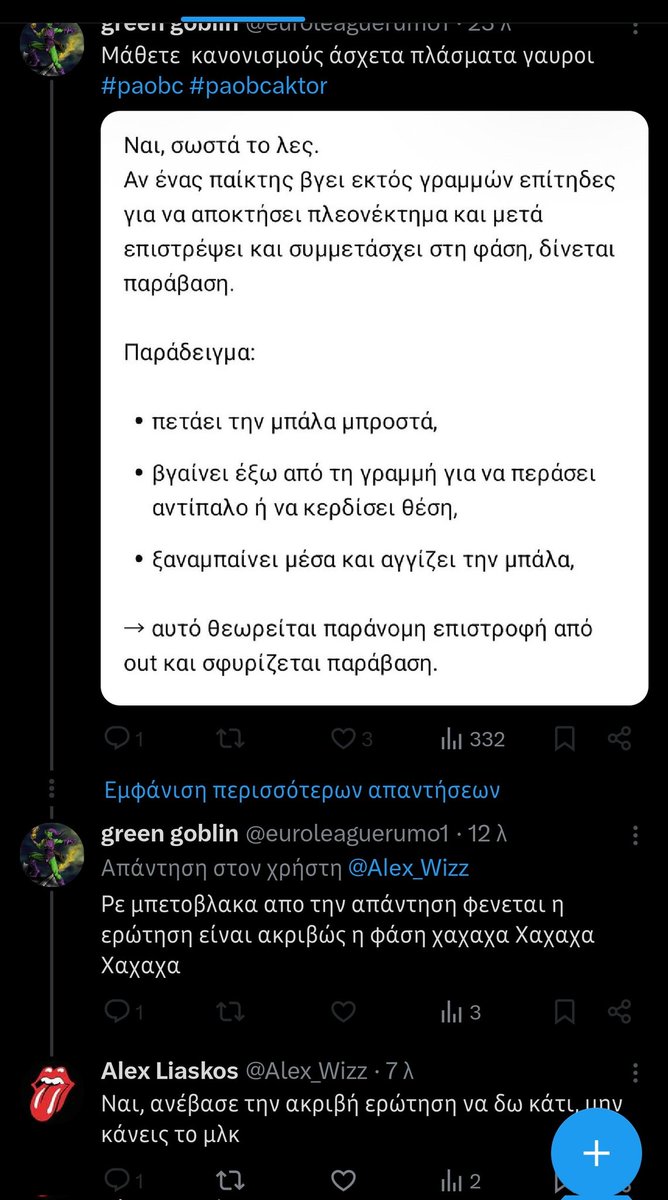 Alex Liaskos tweet media
