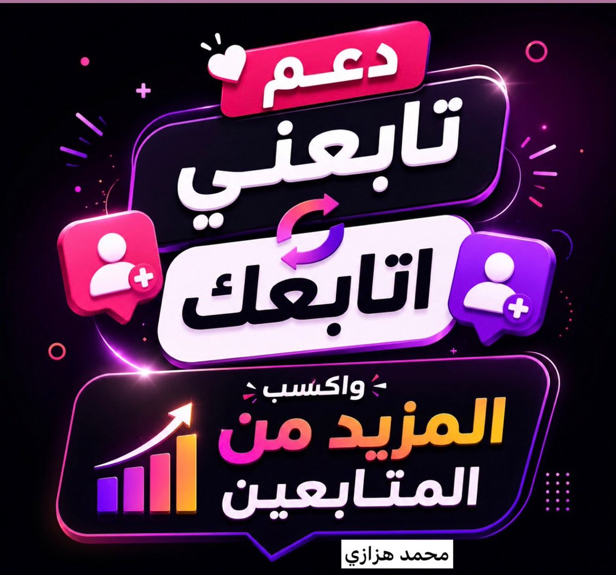 محمد هزازي tweet media