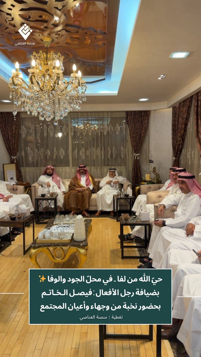 منصة العناصي tweet media