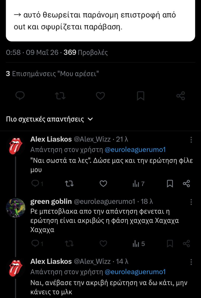 Alex Liaskos tweet media
