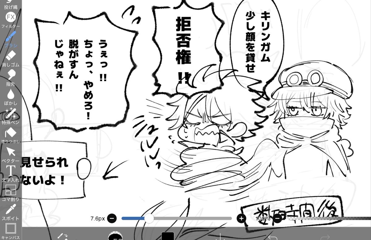 轟 tweet media