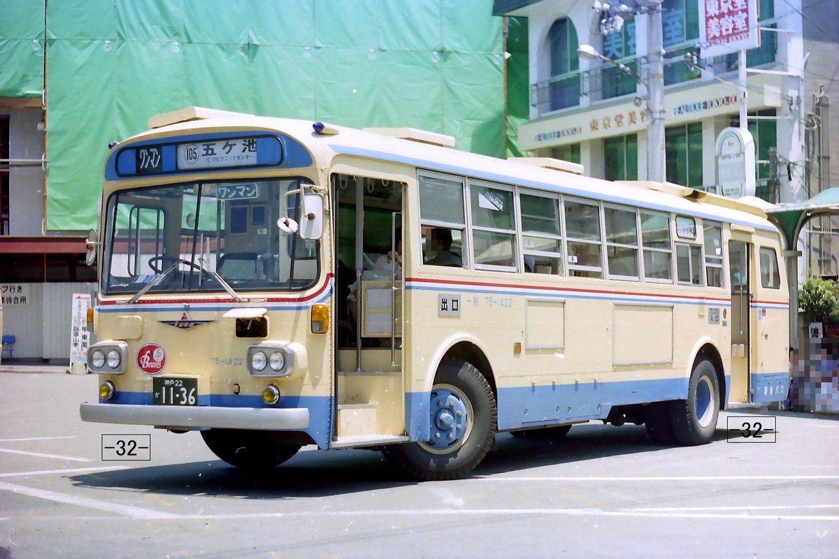 阪急バス Hankyu Bus 神戸22か1136 B806K 75-1422 1975年式 105｜五ヶ
