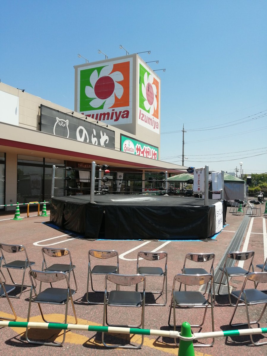 【公式】Rプランニング【京都】 tweet media