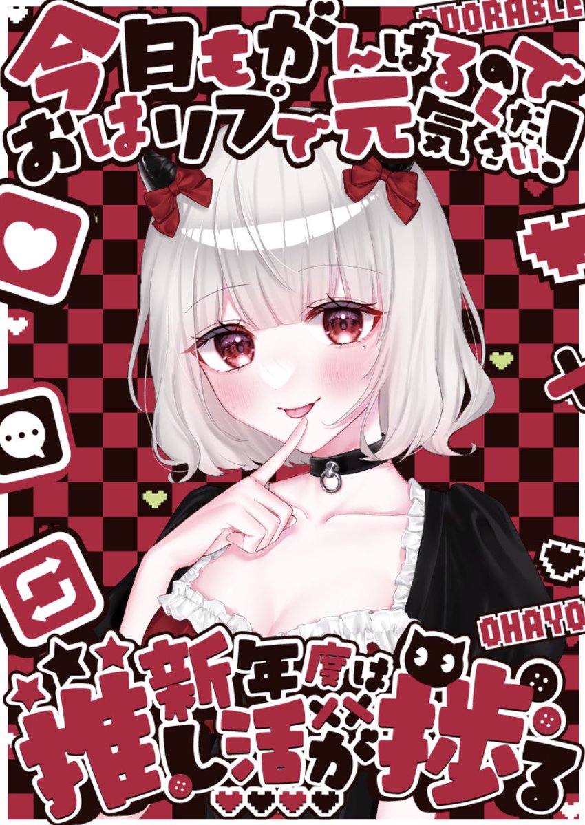 あきにゃん🐈‍⬛🐈 (@akinyanko_1103) / Posts / X