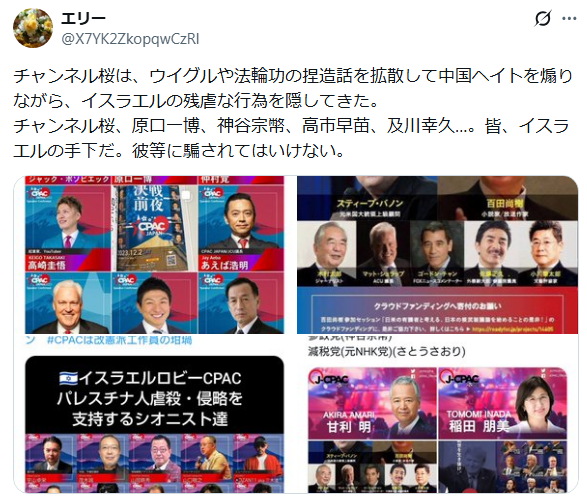 Oda_world6's tweet photo. 似非保守、似非右翼が集まって、何が分断だよ？それ以前の問題。このようなデモには必ずカルト宗教が背後にいる。お笑い政治ごっこ。
https://t.co/litaVdz9zD https://t.co/fBfk8awsBp