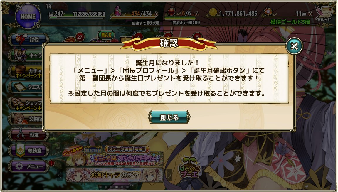 路傍の石くれ tweet media