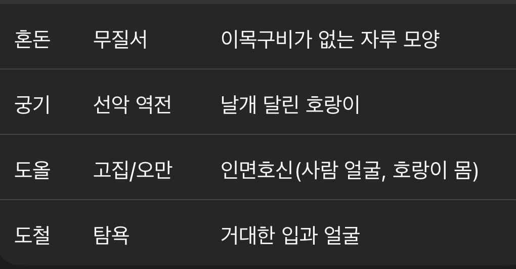 뇬 tweet media