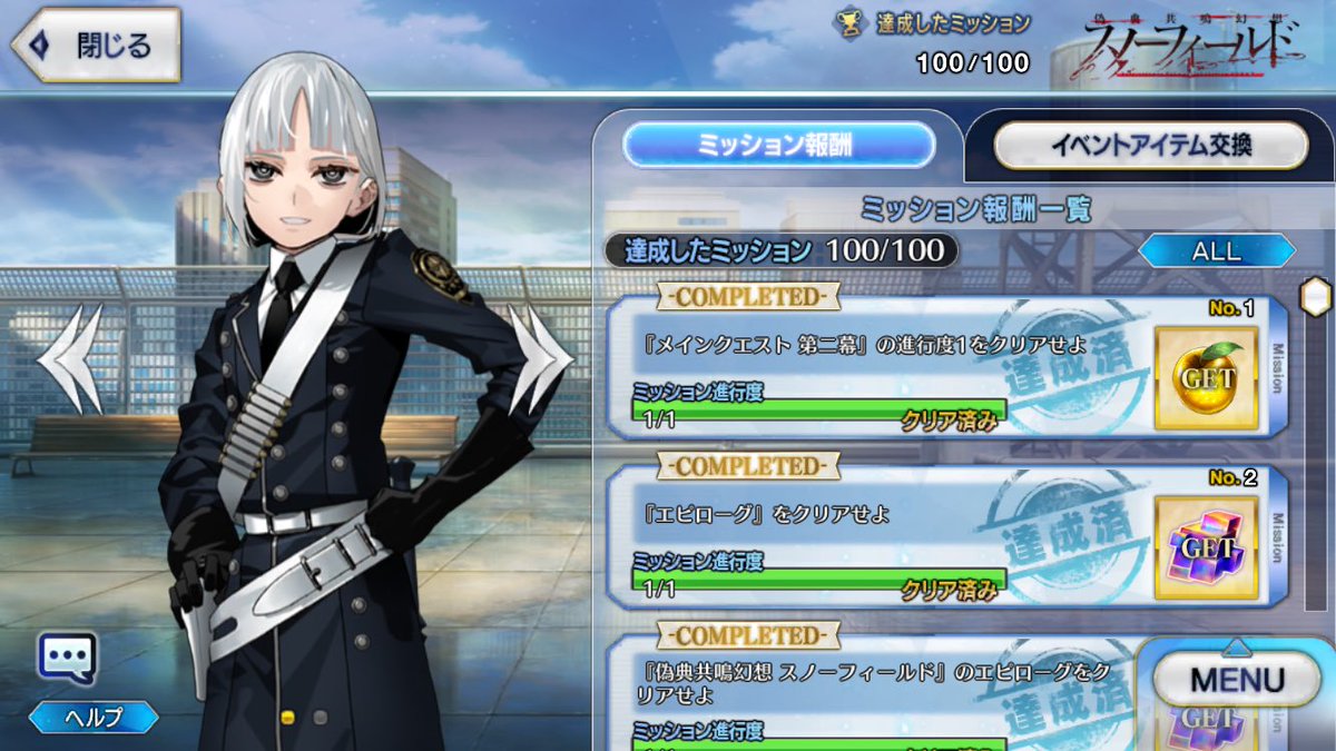 石さん tweet media