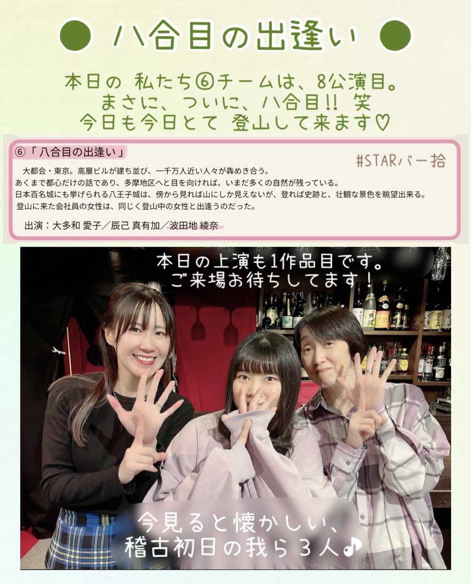 波田地 綾奈 🌷🍼♡ tweet media