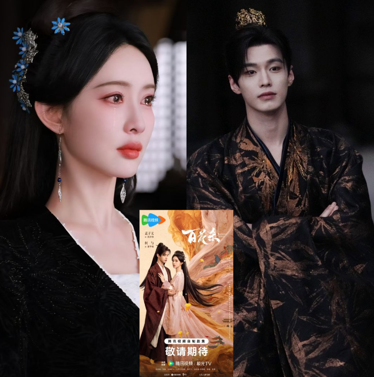 Blossom ☂️ C-drama tweet media