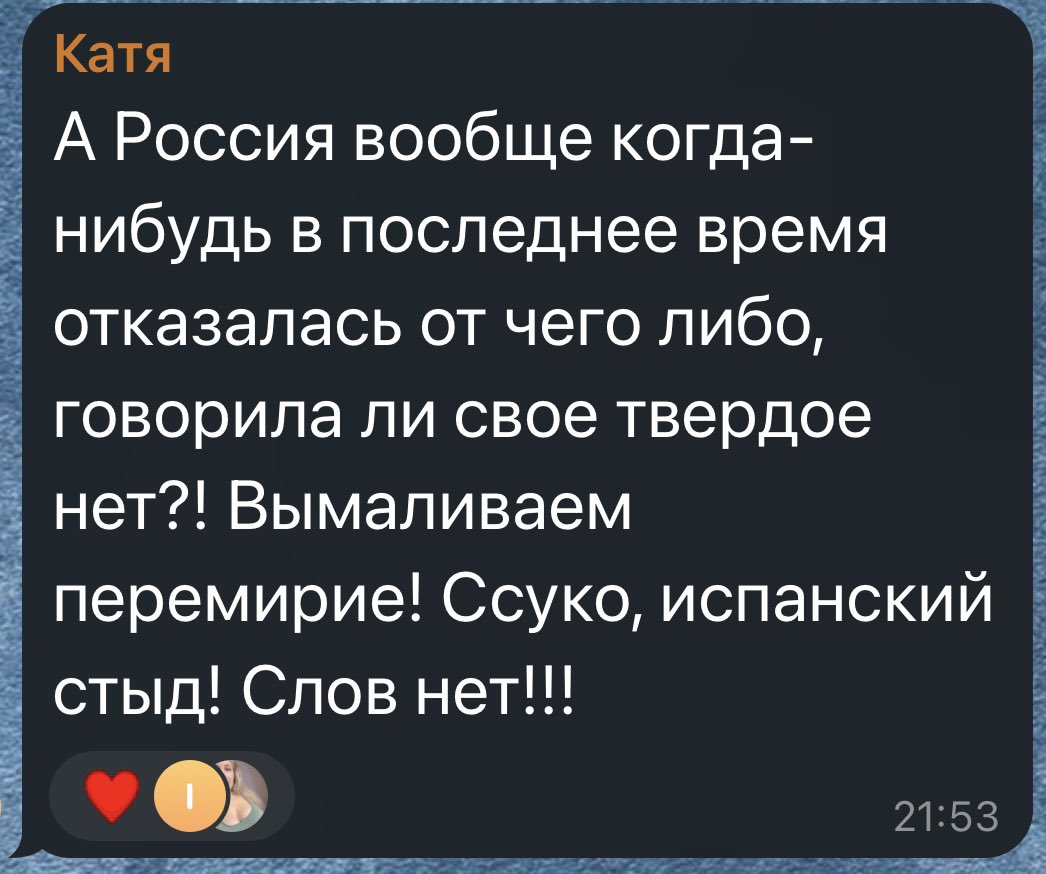 глубинное население негодовать изволят.
царь, говорят, не настоящий😅
