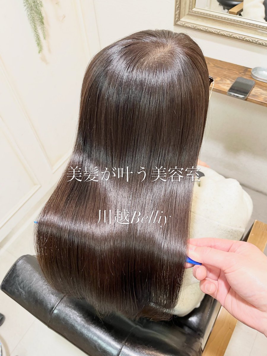 Belliy_swg's tweet photo. 髪を綺麗にしたい方の為の美容室です👍
#癖の悩み
#ダメージの悩み
その解決に特化しております✨
#川越美容室
#川越髪質改善
#髪質改善
#縮毛矯正
初めてのお問い合わせはこちら
↓↓
https://t.co/mbnpNxFgVY
川越美容室Belliy💇‍♀️求人お問合せはこちら
↓↓
https://t.co/0FTmG1DKZA https://t.co/Vxh5qUyzVD