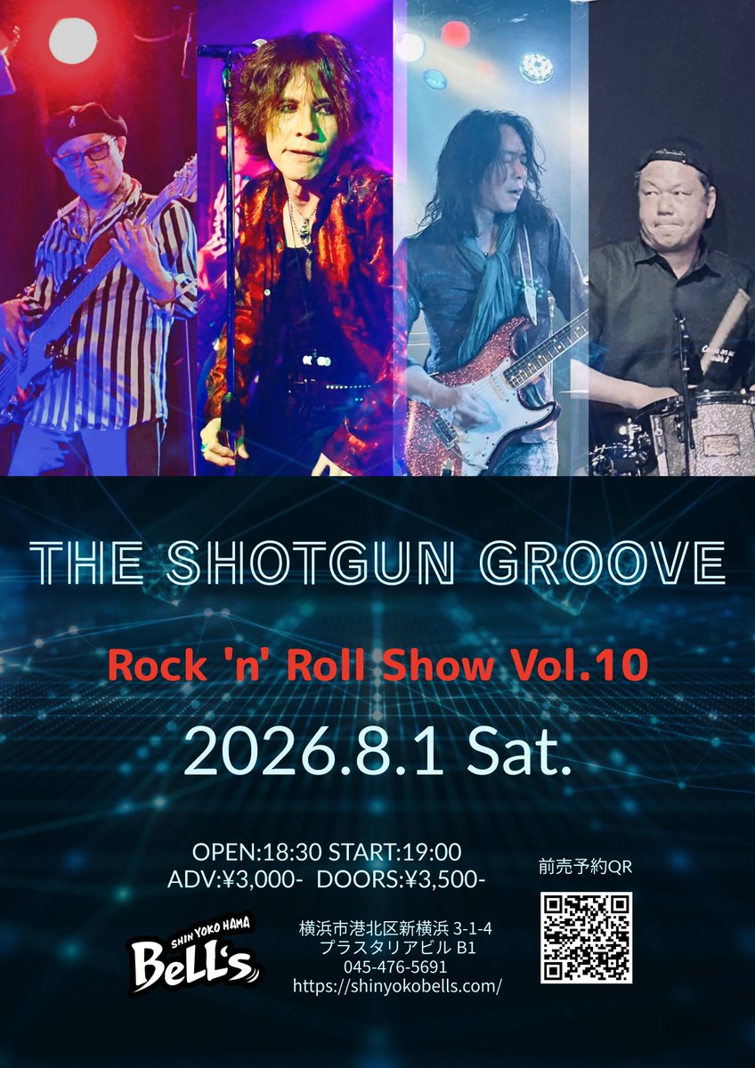THE SHOTGUN GROOVE tweet media