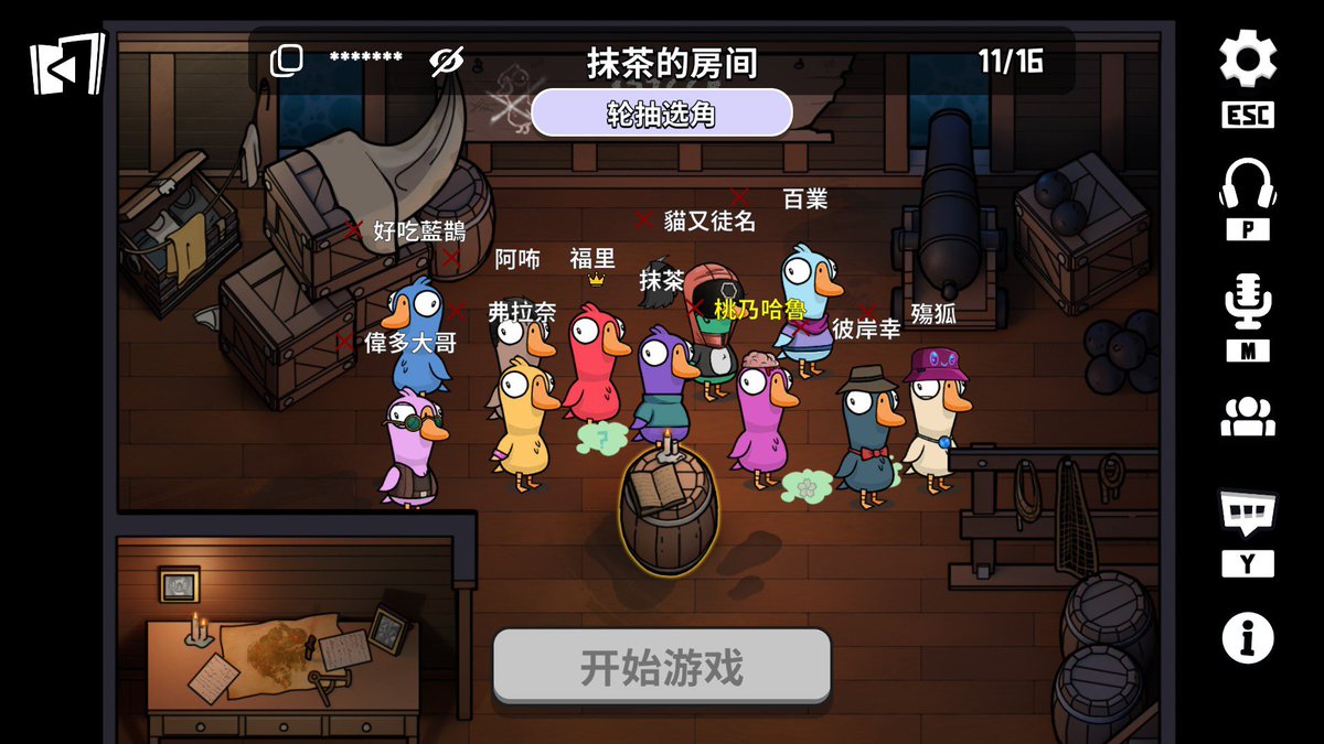 巧克抹茶|6/18初配信啟動 tweet media