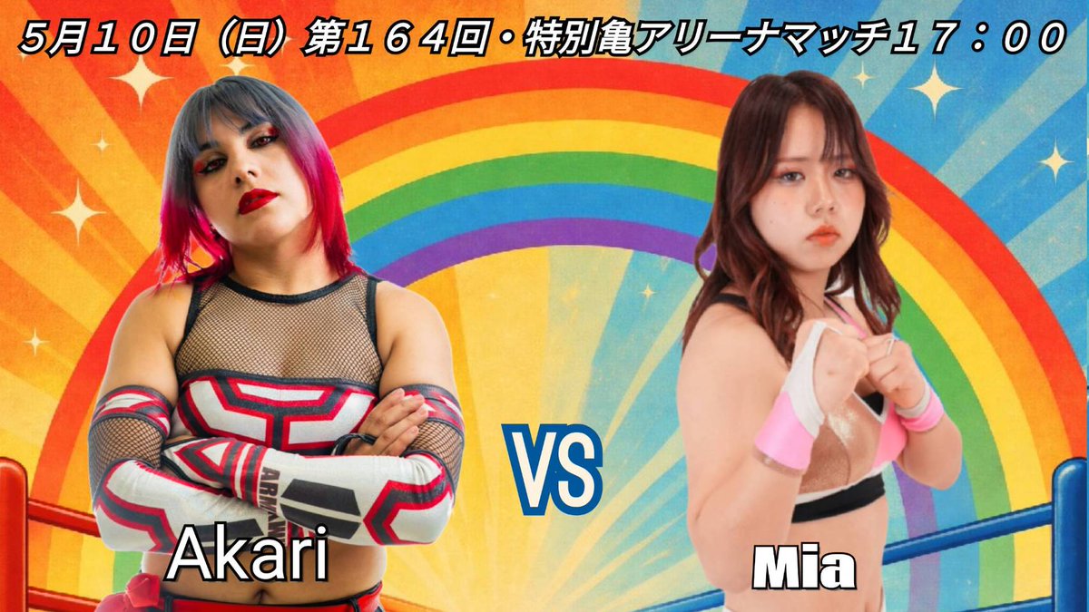 PURE-J 女子プロレス tweet media