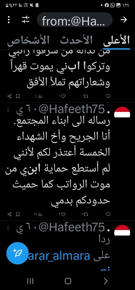 رداد سعيد قاسم tweet media