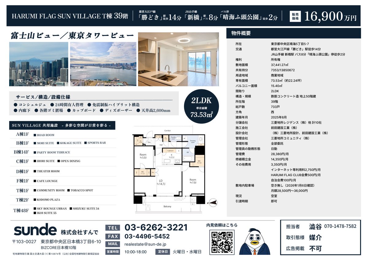 げん tweet media