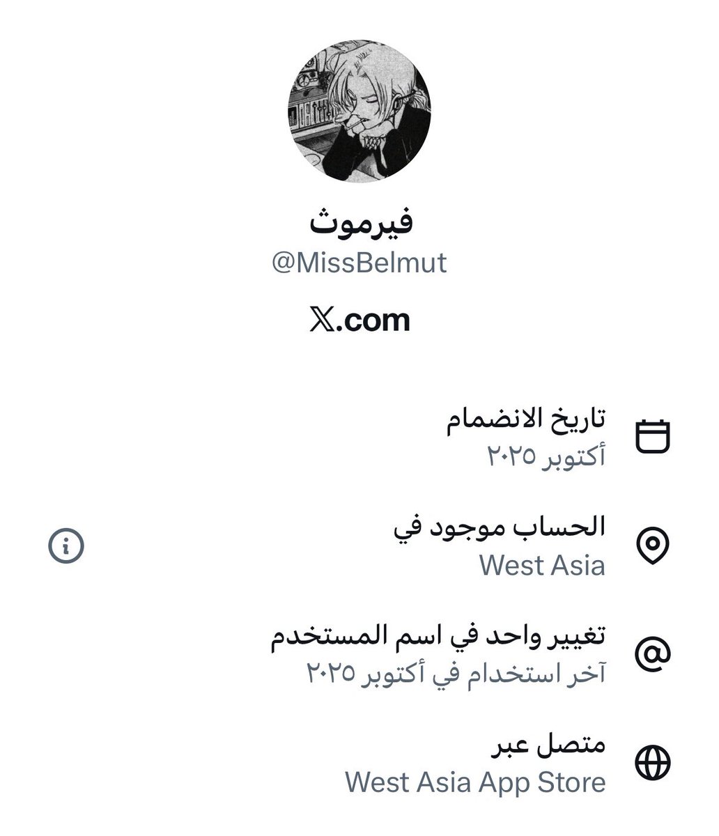 تشوفها محادثة عادية بين شخص وشخص ؟

تستهدف الردود السلبية ضرب الصورة الذهنية للمملكة كوجهة عالمية. إظهار المجتمع كمنغلق أو عدائي يعيق جذب السياحة والاستثمار، كأدوات ضغط سياسي للعزل الثقافي والاقتصادي.

غالباً هذه الحسابات أدوات وظيفية أو وهمية لبث التفرقة، تهدف لرصد ردود السياح