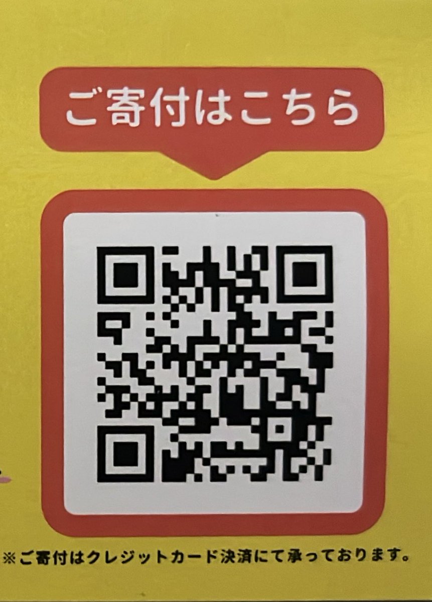 山口玲子♡ tweet media