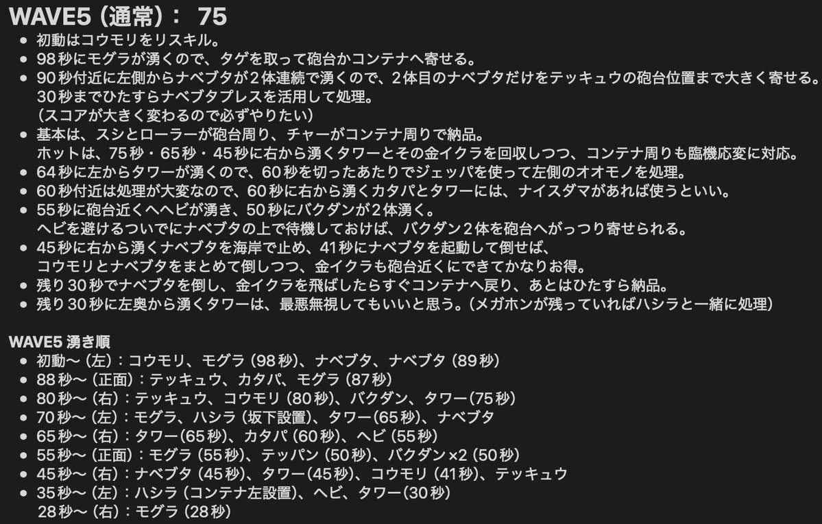 テフィー tweet media