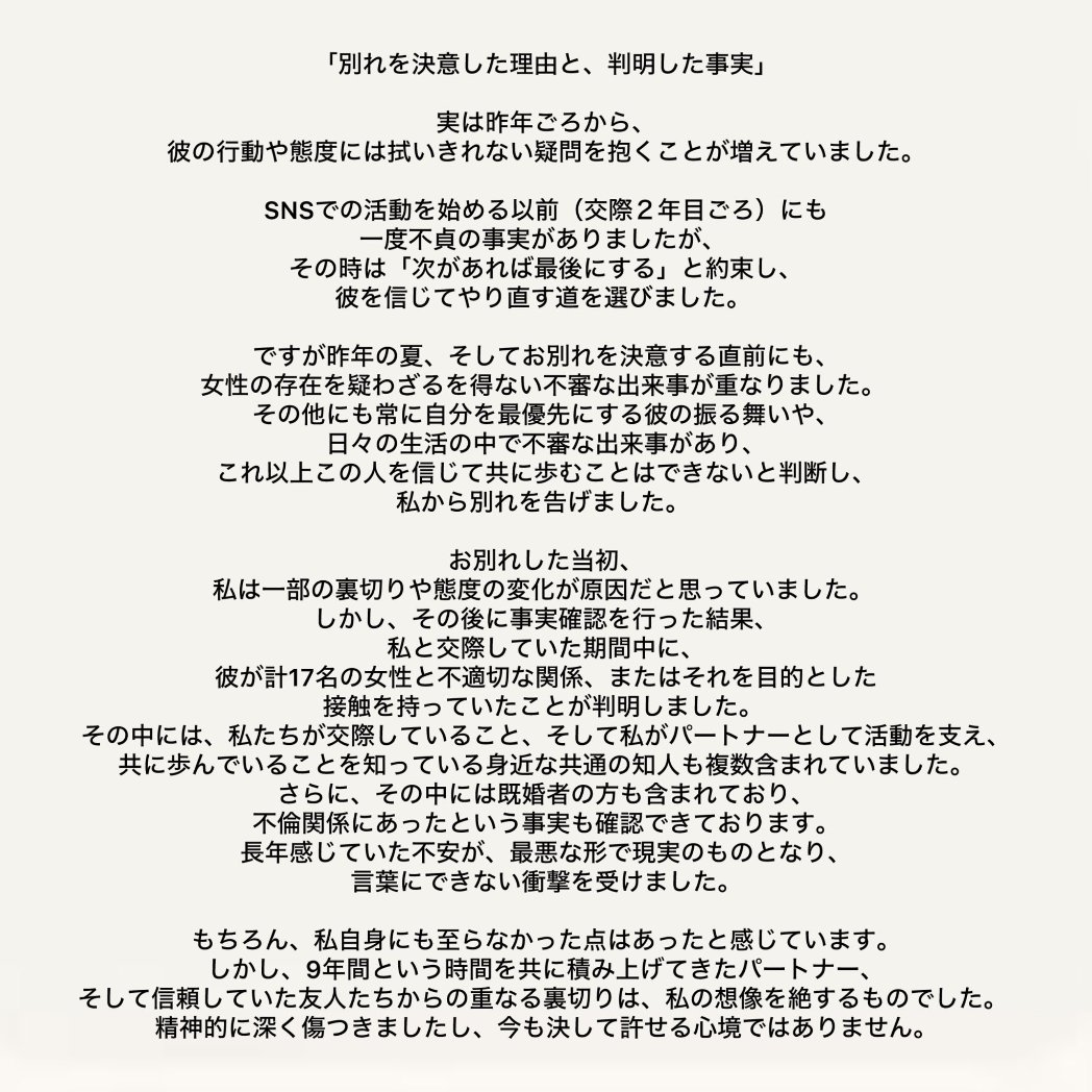 【動画まとめ】大炎上bot tweet media