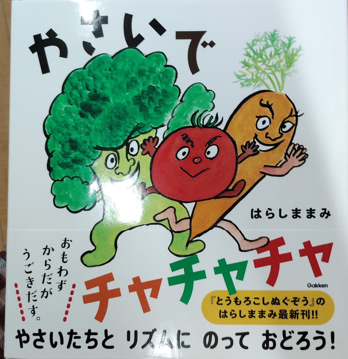 松田書店 tweet media
