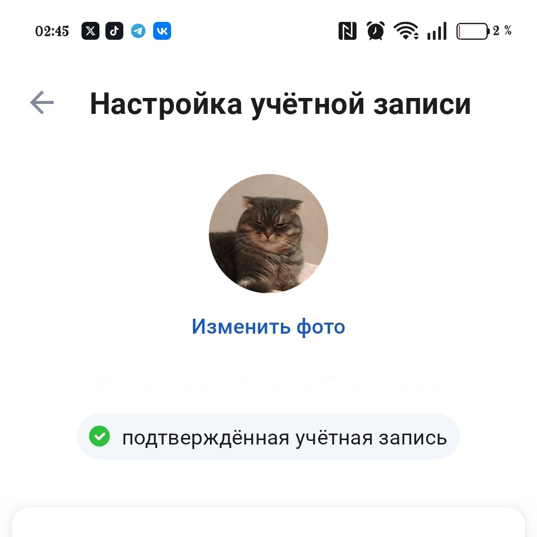 Леля tweet media