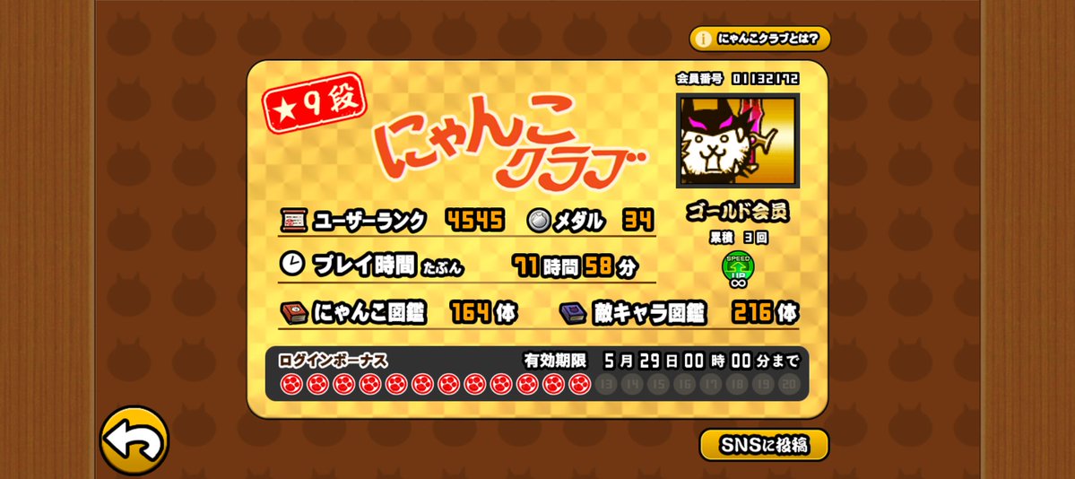 かにににに tweet media