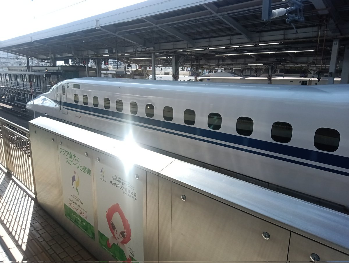 旅に出ます。探さないで下さい。