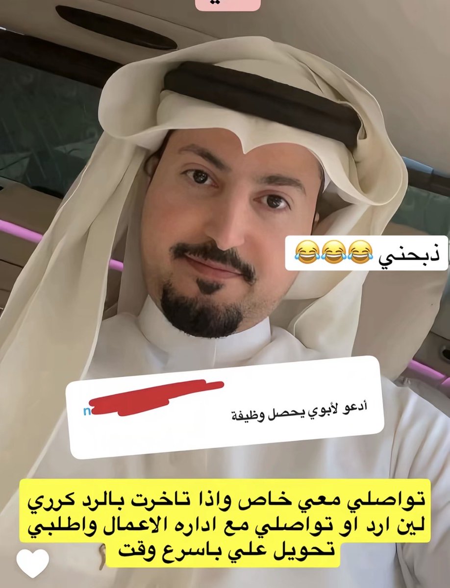 قمر | Qamar tweet media