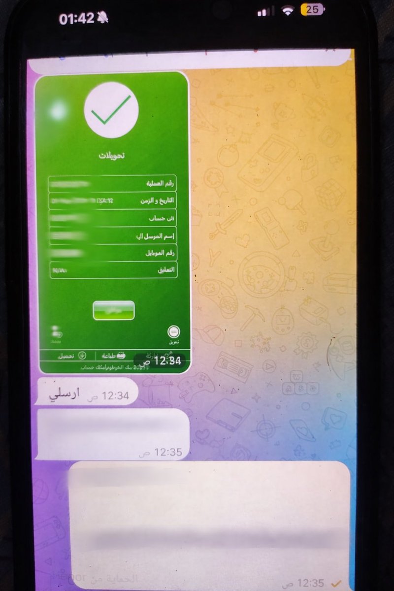 Eiad Husham tweet media