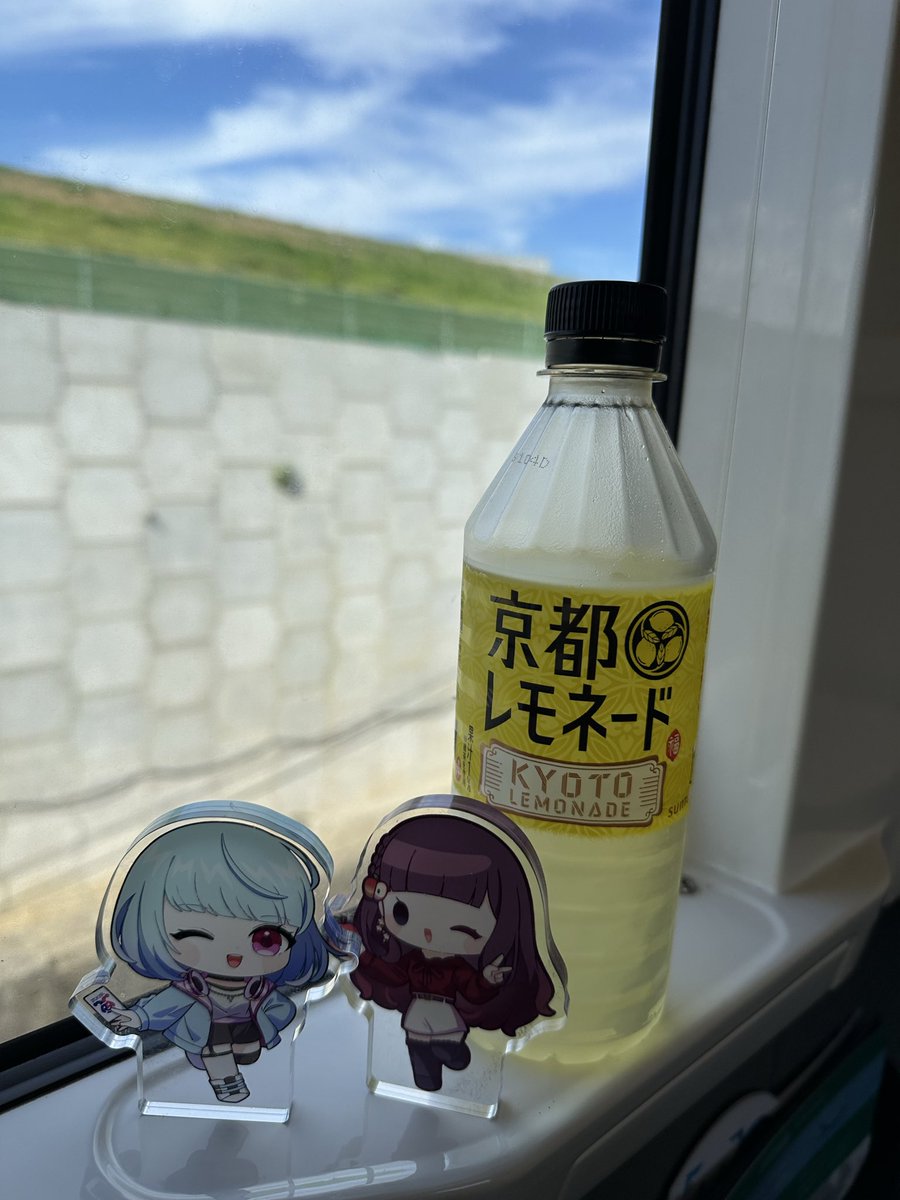 いい天気☀️

#ちび子へ
 #じょかとーく