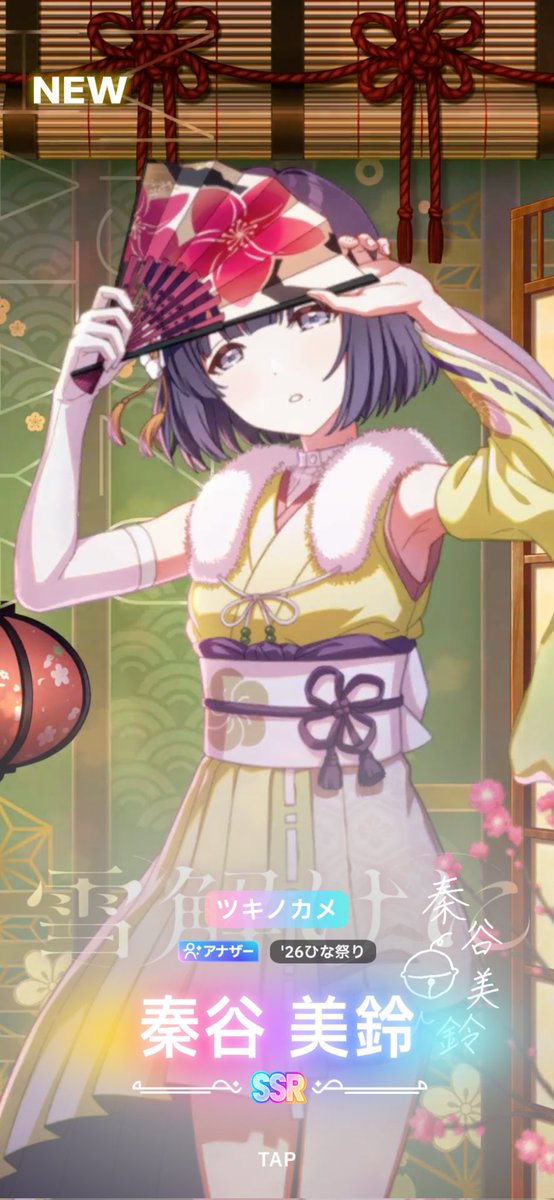 じ……1