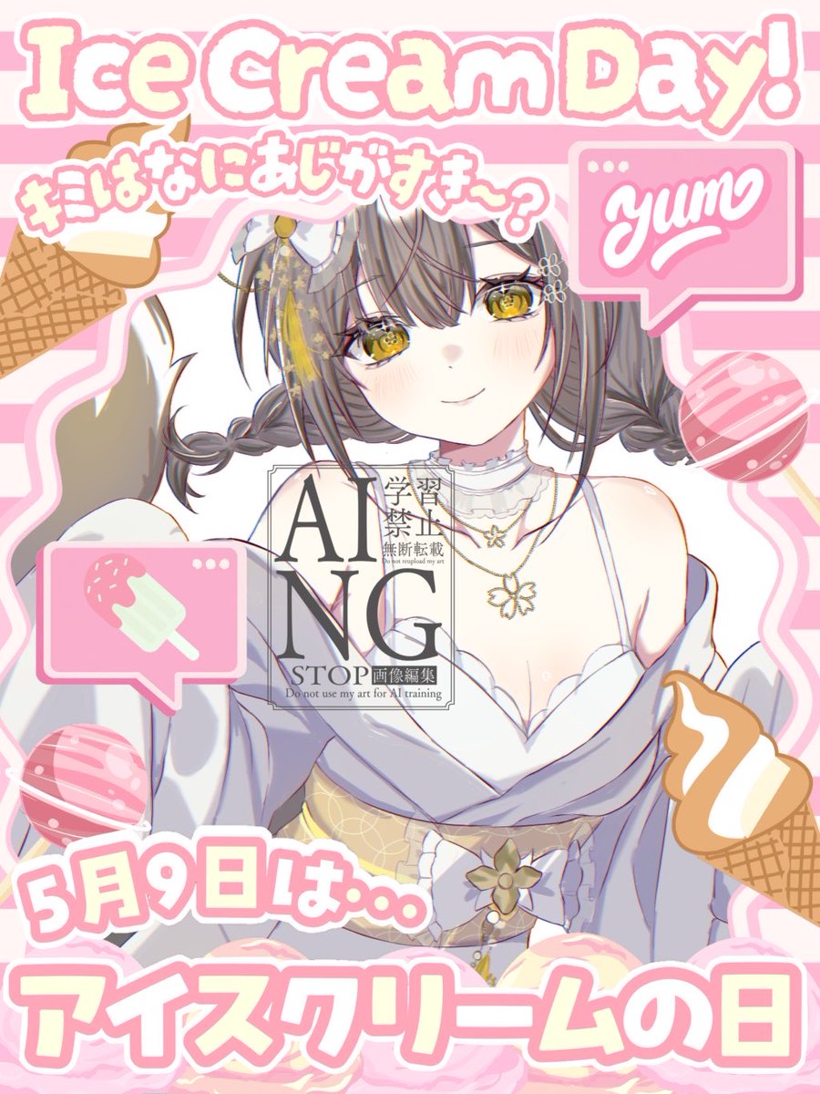 おはようVtuber おはようございます☀ 土曜日だねぇ〜.ᐟ.ᐟ みんなが