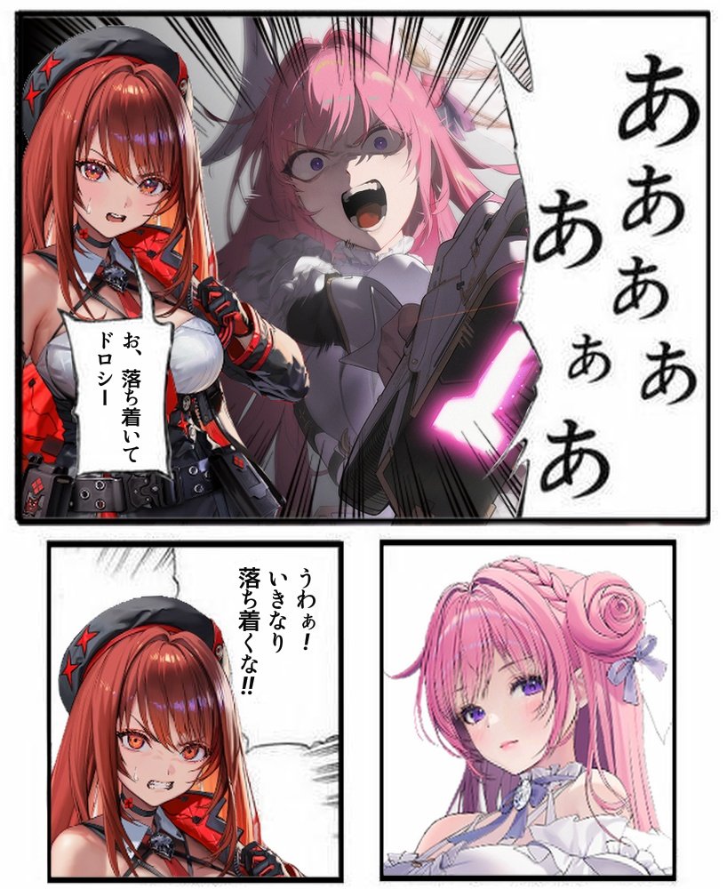 オニタケ@NIKKE (@ONITAKE1227) / Posts / X