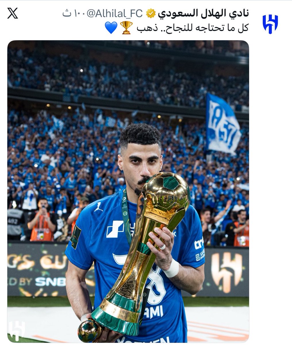 🚨🚨🚨🚨🚨 — جنون، جنون، جنون!!!!!!!!!!!

حساب نادي الهلال يرد على حساب النصر برد قوي!

• حساب النصر وضع صورة الحمدان وكتب:

كل ما تحتاجه للنجاح.. بيئة 💛

• حساب الهلال رد؛ وضع صورة لاجامي وكتب:

كل ما تحتاجه للنجاح.. ذهب 💙🏆