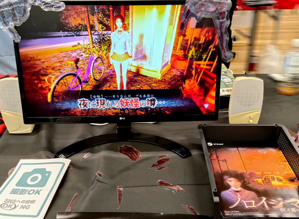 Liner Studio@「異変踏切」&「異変交差点」ホラー脱出ゲームがSteamで公開中! tweet media