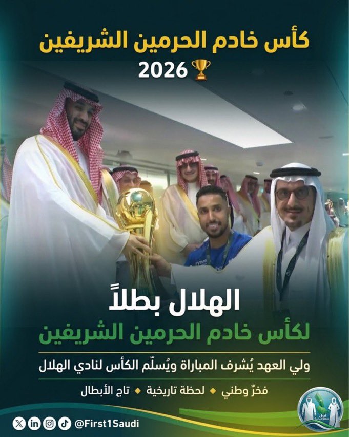 Hamdan__D's tweet photo. عز الله انه صدق من قال : 👌🏻

لا فاز الأزرق .. تعيش «الأرض مبسوطة»
#الهلال بطل لـ #اغلى_الكؤوس 💙🏆 https://t.co/ENZf6SmPtm