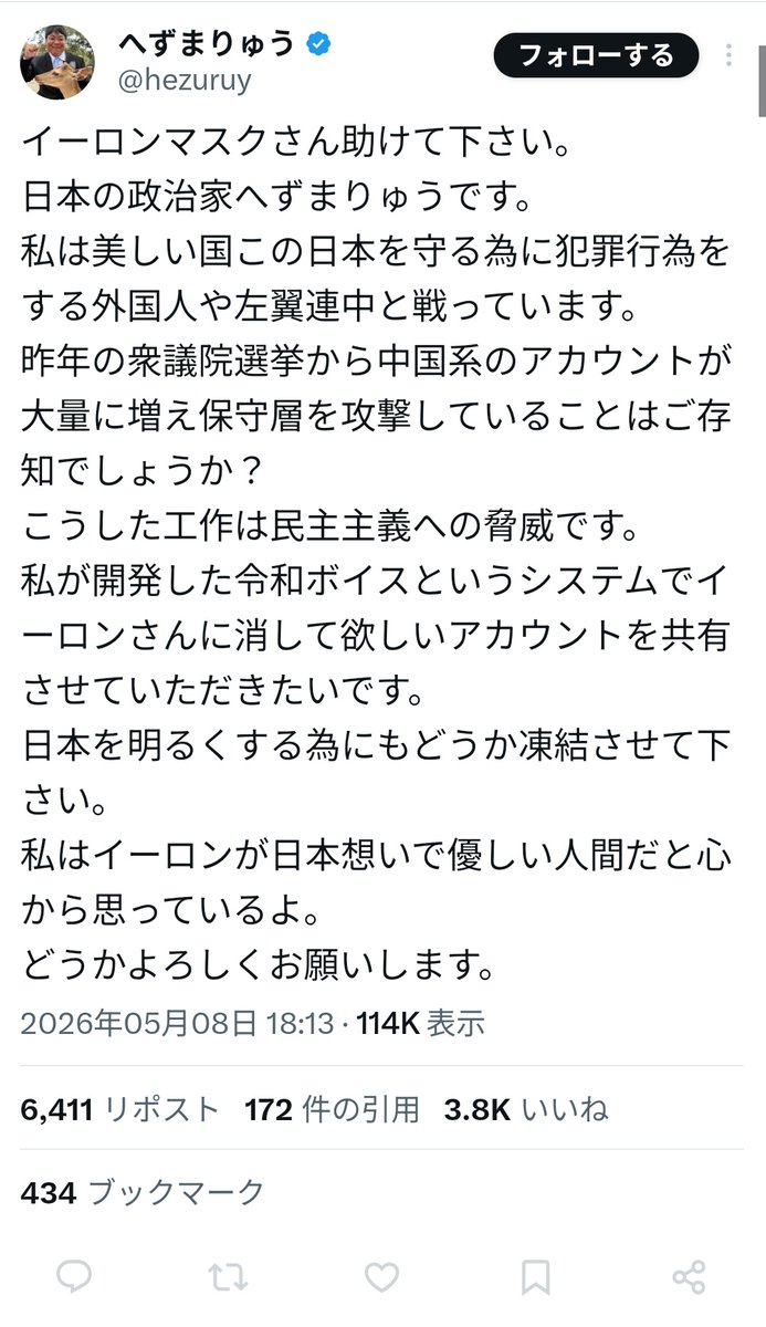 🇯🇵PSYCHO-PASS072🇯🇵 tweet media