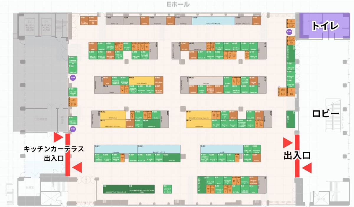 JapanRepRapFes's tweet photo. 【JRRF2026 会場マップ公開】
全ブースの配置が確認できる会場マップを公開しました🗺️
企業ブースも個人ブースも、出展者の方も来場者の方も、どなたでも事前にブースの場所を確認できます。
📍 ブース名で検索可能
📍 一般ブース・協賛ブース・お子様歓迎タグでの絞り込みにも対応
📍 会場入口はマップ右下の扉から
📍 マップ左下の扉・シャッターからキッチンカーゾーンへアクセスできます
ブース配置は今後変更になる場合がありますので、最新情報は随時マップページでご確認ください。
気になるブースの場所を事前にチェックして、当日の作戦を練っておきましょう😊
🎫 チケット: https://t.co/OAfQVLJlrv
https://t.co/t1L1O6rHjD
#JRRF2026