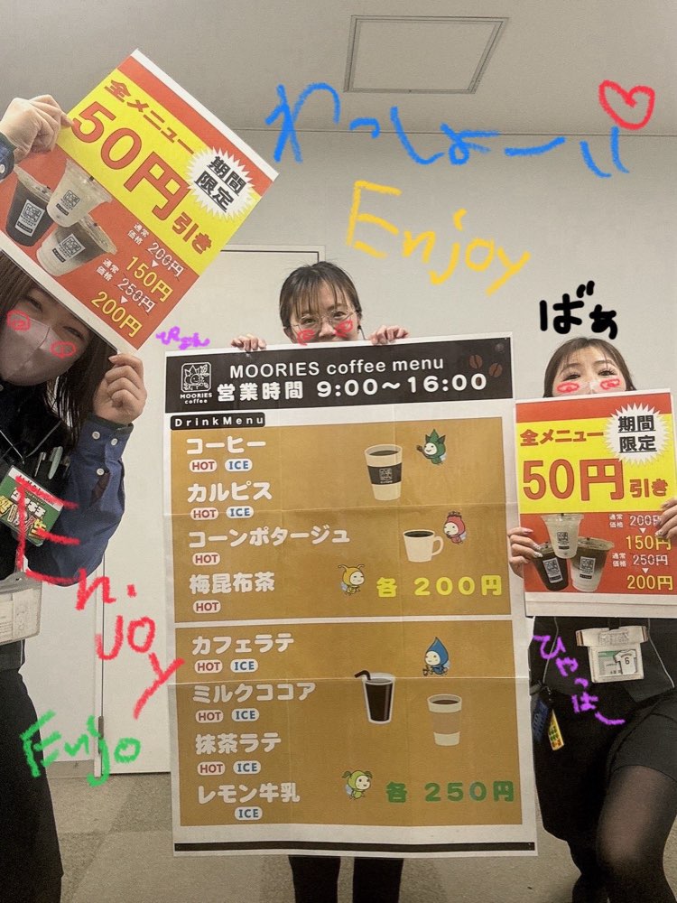 ダイナム山形寒河江店 tweet media