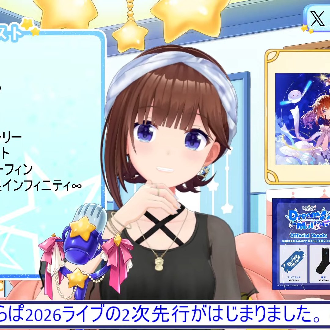 ๑＾ᆺ＾)歯を見せて笑っているときのそらちゃん #突然TLにソラニウムを流す